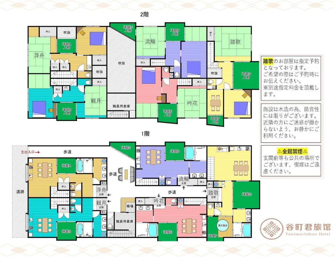 谷町君・星屋旅館・神泉ノ宿　二条城 Kioto Zewnętrze zdjęcie